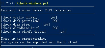 windows show